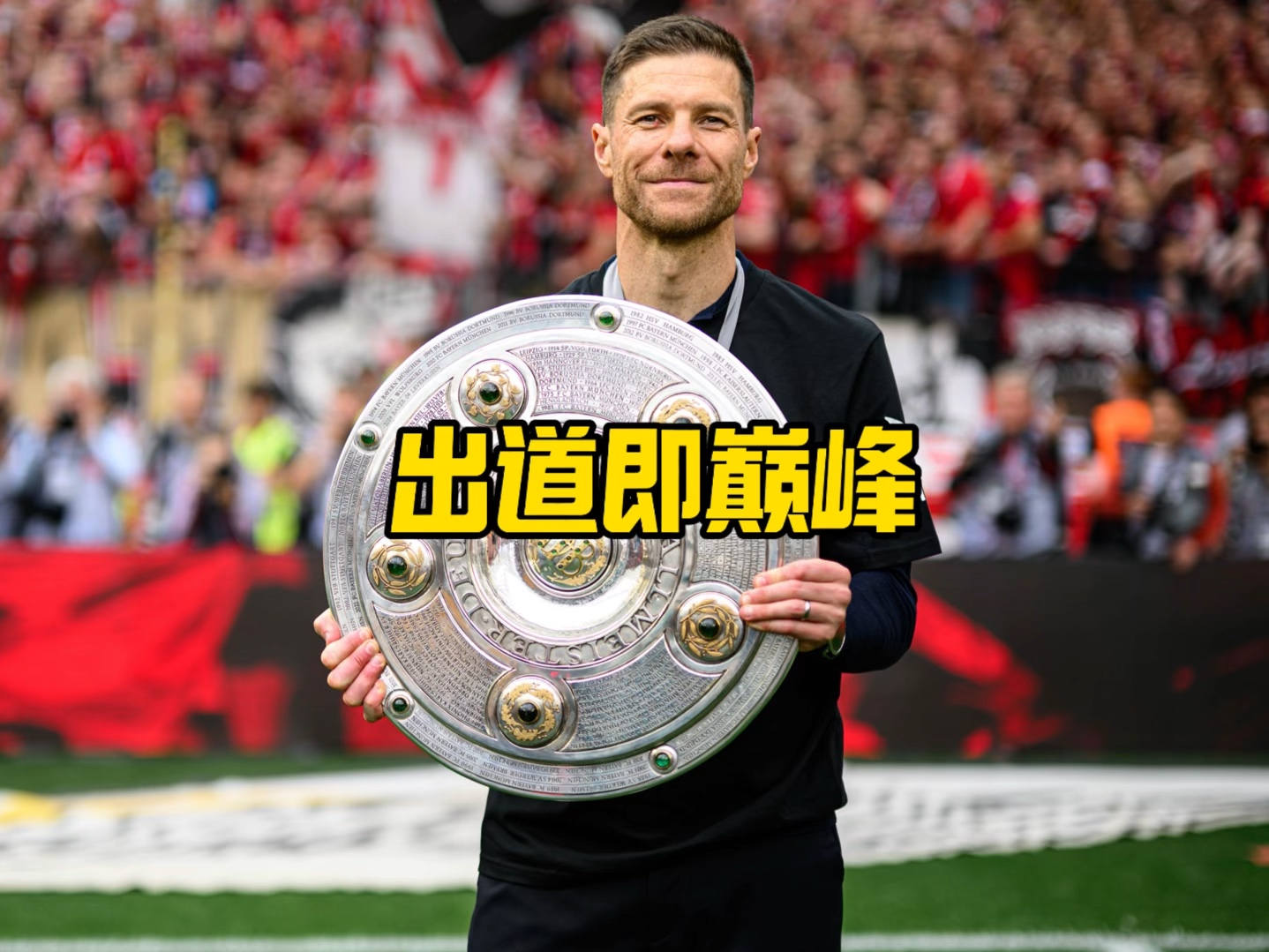 文深