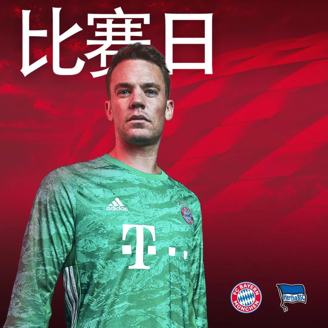 出新人