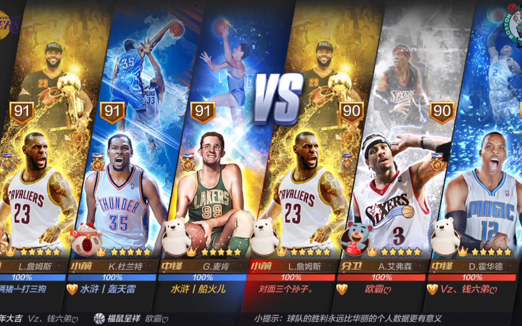 有些故事超 有些故事超